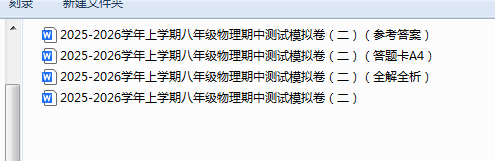 1762852690718741.png fdd4349d-ad9a-4f0d-8f39-8e7c1e7a6d9e.png