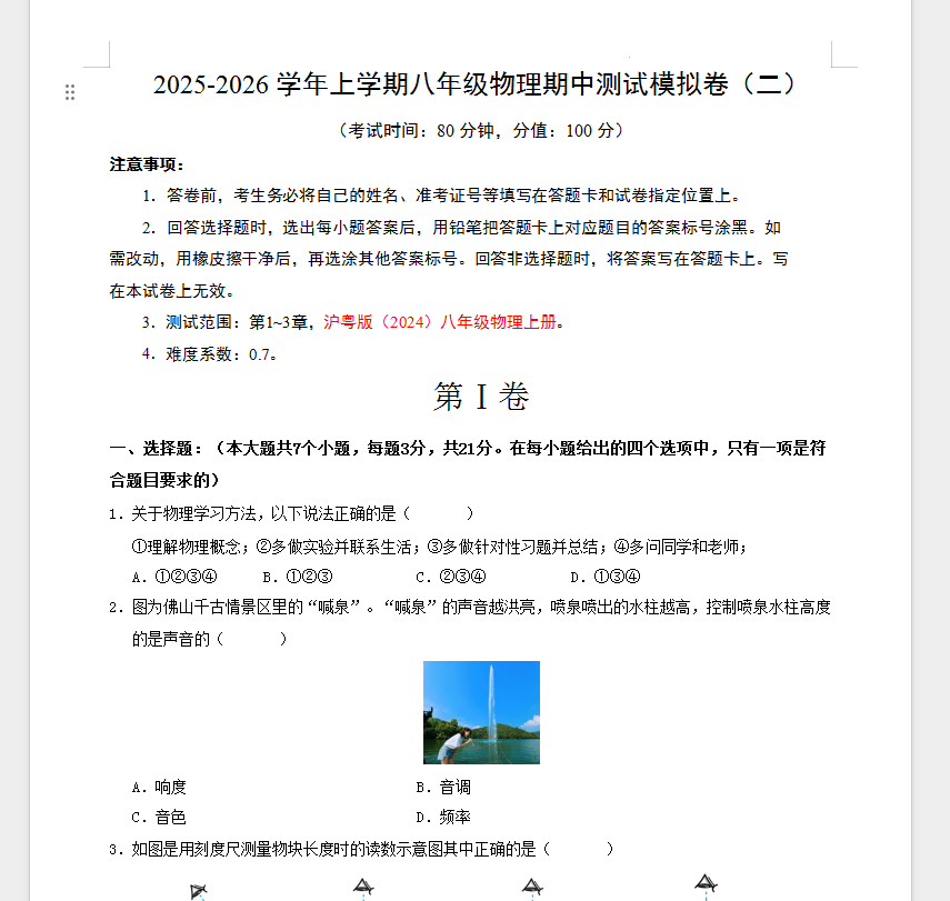 1762852850764069.png 0bde60a5-6f6e-4763-ae3f-b9c6969511a0.png