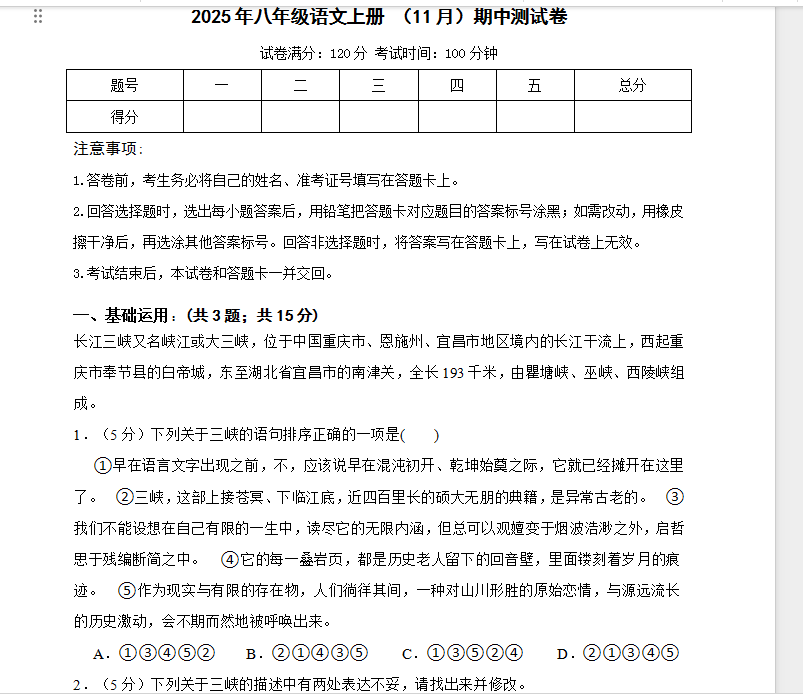 1762948625573798.png 1762948669791.png