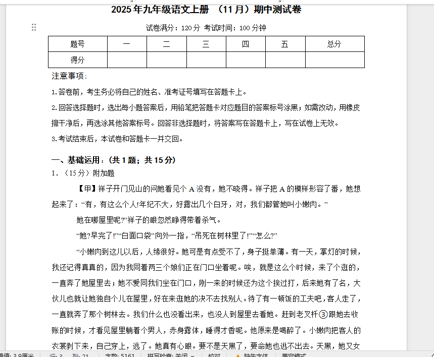 1762948839673130.png 1762948890660.png