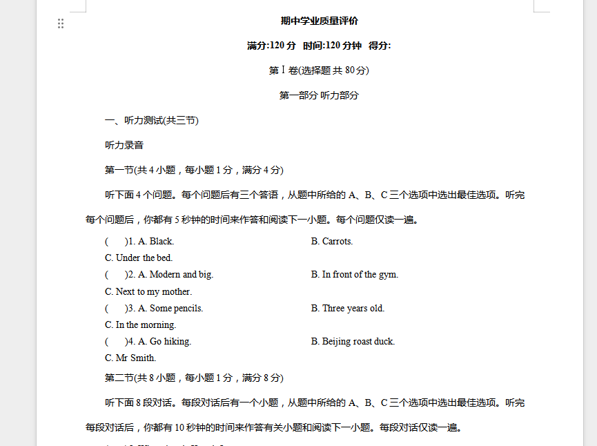 1762988356164777.png 1762988319611.png