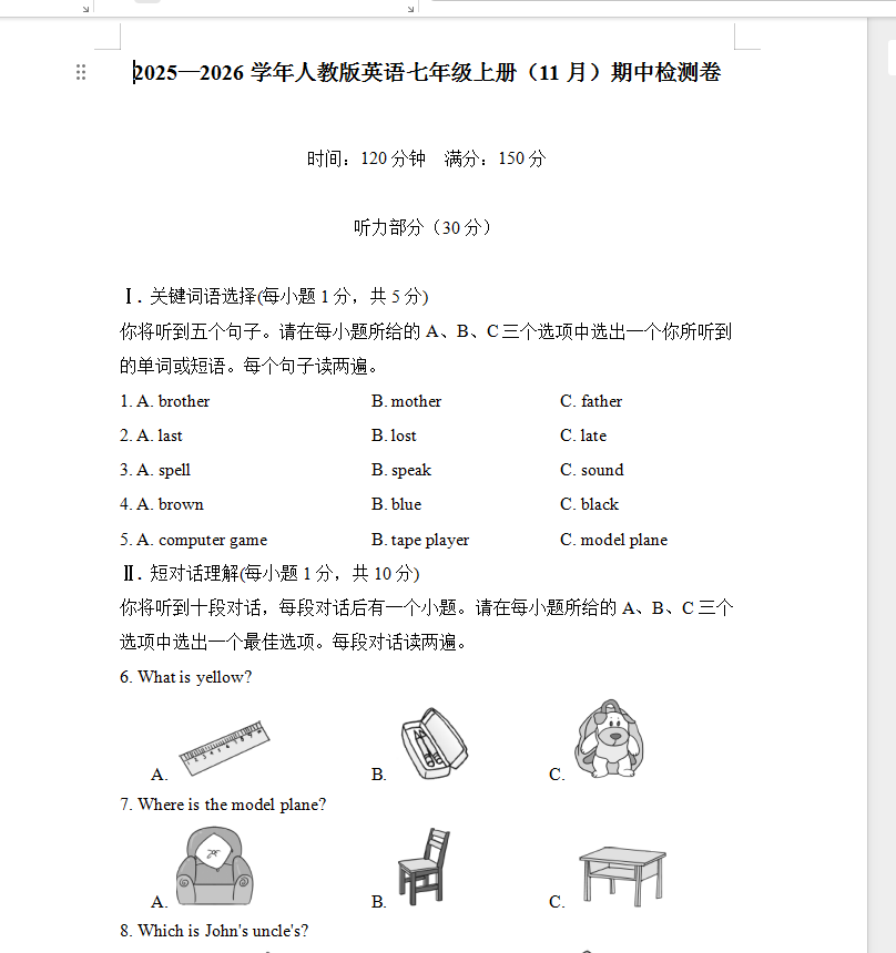 1763003558577230.png 29893d4d-9bf3-4d6e-b1f0-ee0cd44e5ad9.png