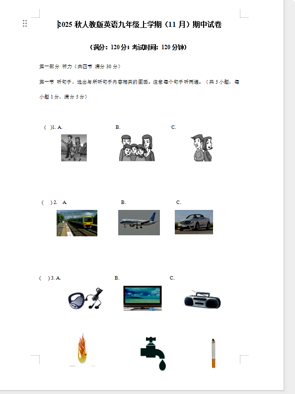 1763008118603647.png bd69d206-830c-425f-bc14-446516e3fafc.png