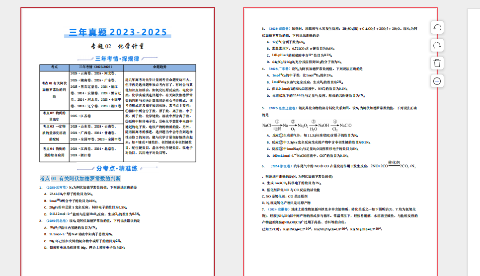 1763040941361782.png 1763040986210.png