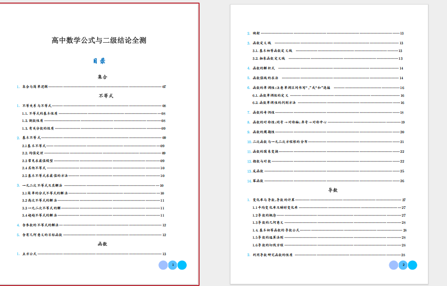 1763110639848395.png f5b6821c-0cdc-4f59-b8b8-c63769ff8f1d.png