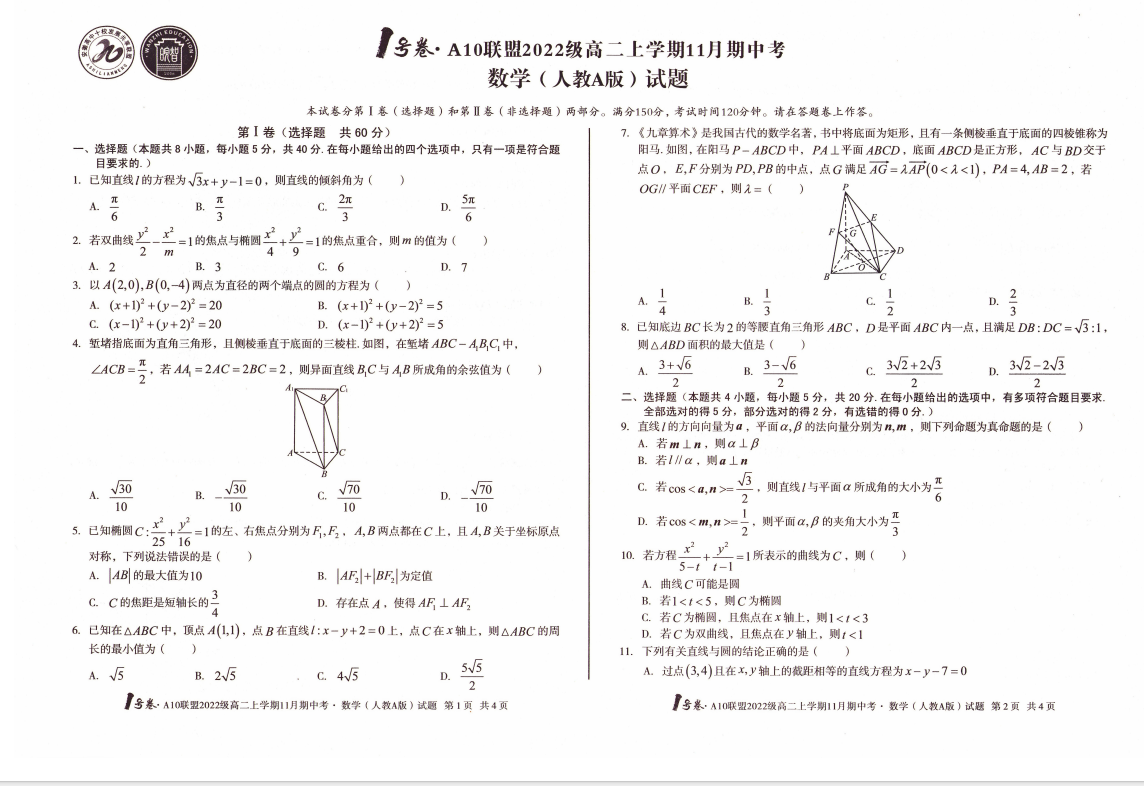 1763110920303463.png 2f1c5bc2-e3a7-44e4-9d19-1d87190ffe2e.png