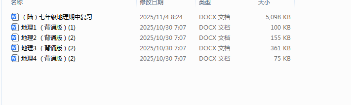 1763113550833065.png f3eb5ff8-7459-4600-a9ff-6ffbbb84c2e6.png