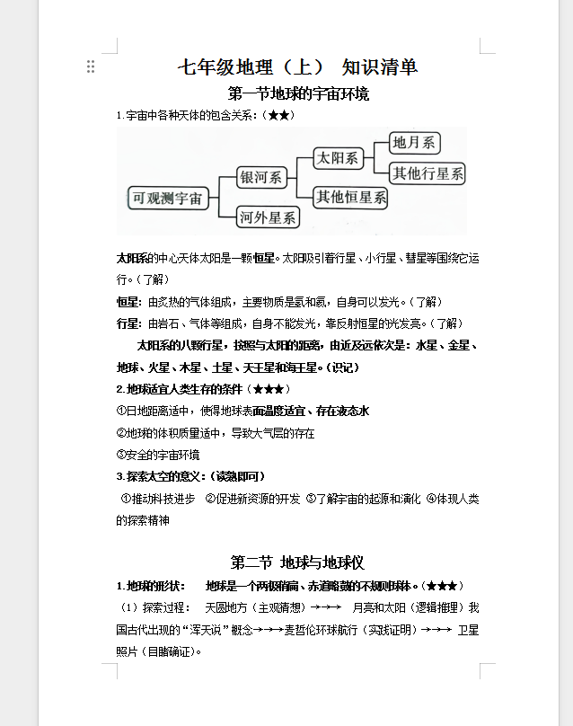 1763113578219260.png a72804b3-5f49-4ec5-86a1-7490883e0731.png