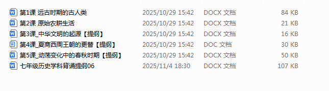 1763113755809818.png f242839d-85a8-4b02-853c-70210c592dc1.png