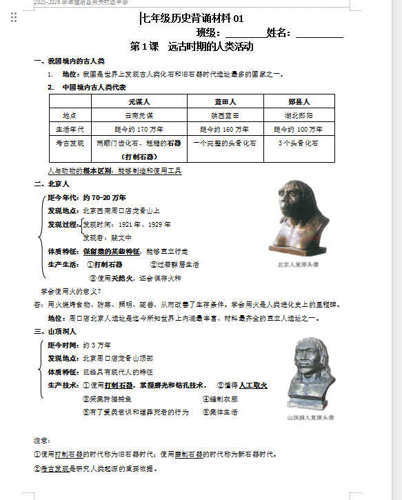 1763113795225073.png 054f973f-04a4-4627-b704-558994049c15.png