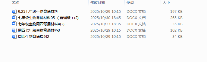 1763113970386118.png 52098772-61cf-444e-8845-a4b1a4f130ba.png