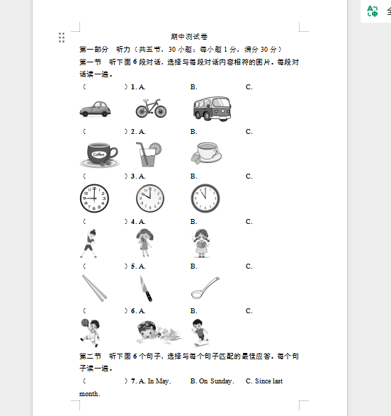 1763193100817426.png 1763193145770.png