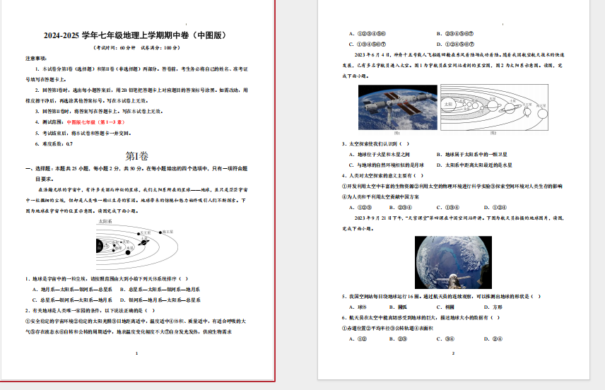 1763196432884828.png 1763196468781.png