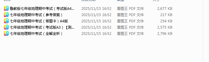 1763196860416708.png 1763196894539.png