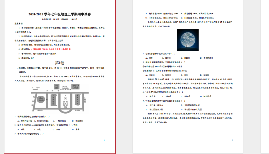 1763198267866342.png 1763198151054.png