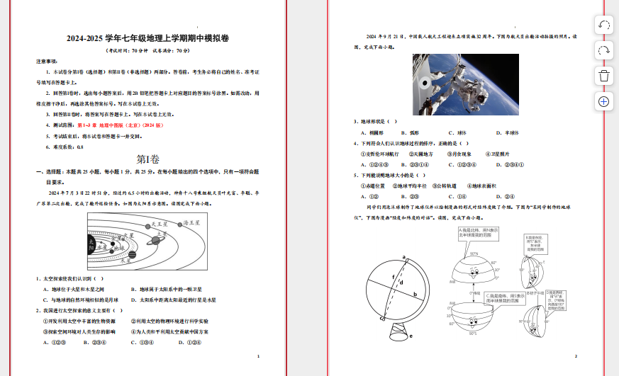 1763201261733263.png 1763201303291.png