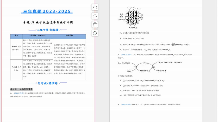 1763205199492400.png 1763205245130.png