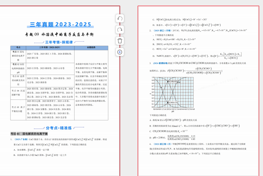 1763205437738647.png 1763205482296.png