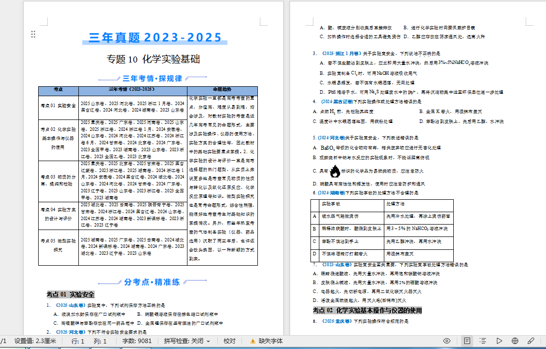 1763205664207243.png 1763205715834.png