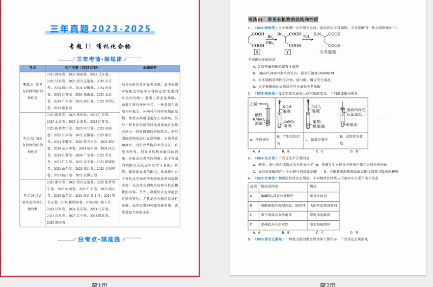 1763255720922165.png 1763255759709.png