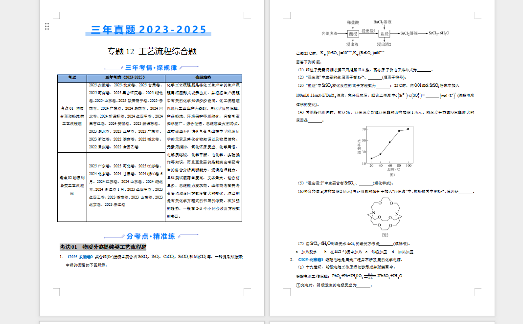 1763255885455253.png 1763255934596.png