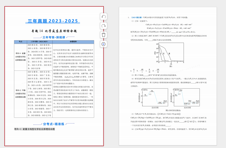 1763256478193081.png 1763256444271.png