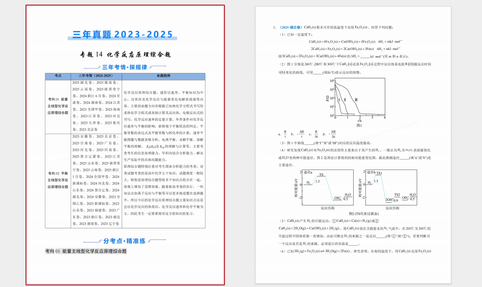 1763256811858937.png 1763256852350.png