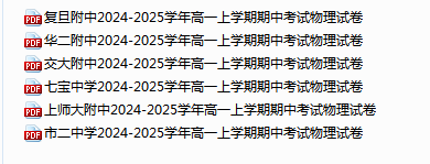 1763368646981264.png c1dd58f1-078e-4f06-a322-a437e0a8dad8.png