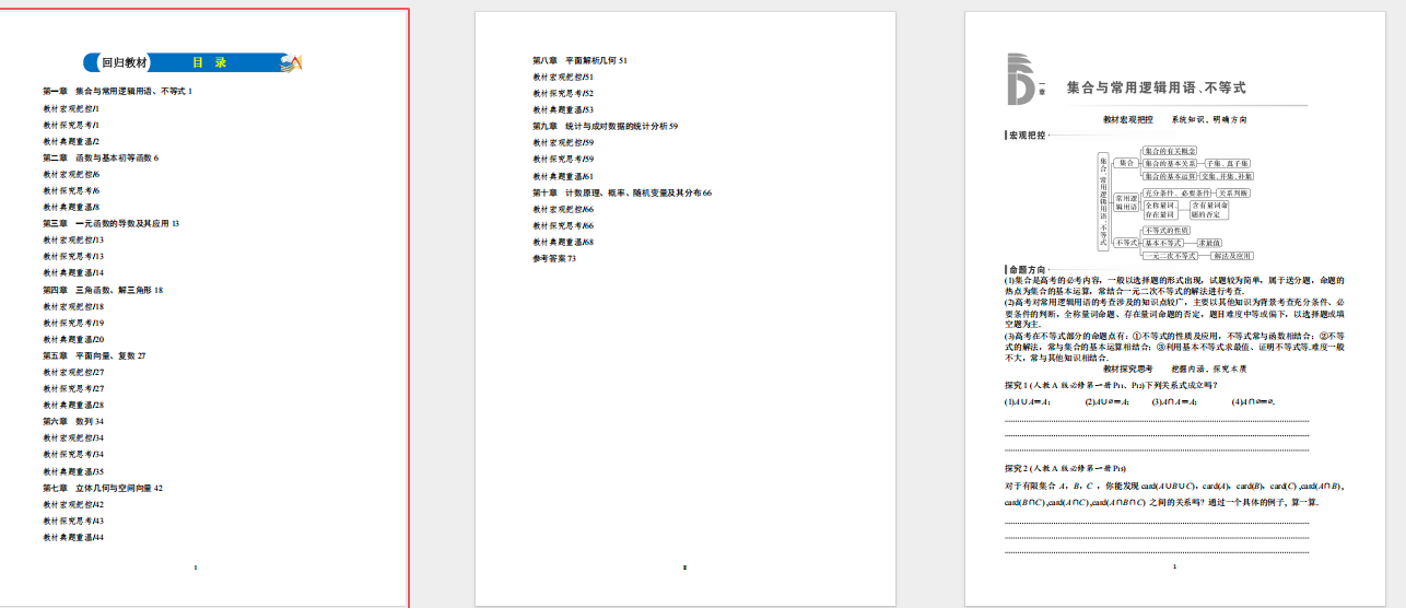 1763451689570334.png 0698466a-913e-4cb9-bee0-3df9da3ca3c7.png