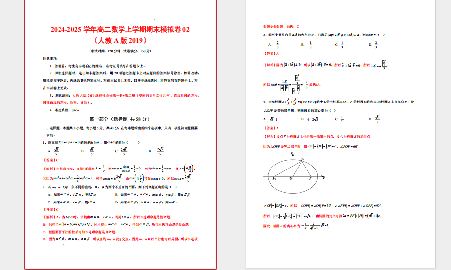 1763630613425343.png 13b60667-e748-4dbc-9f38-74863c47a1fd.png