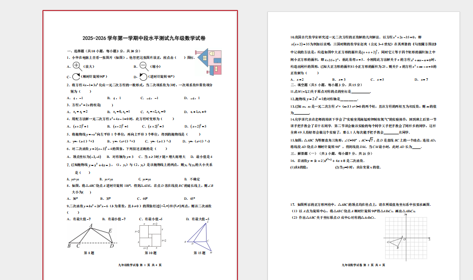 1763716410895850.png 5ed6386b-77cd-47fa-aa77-e4e50466801f.png