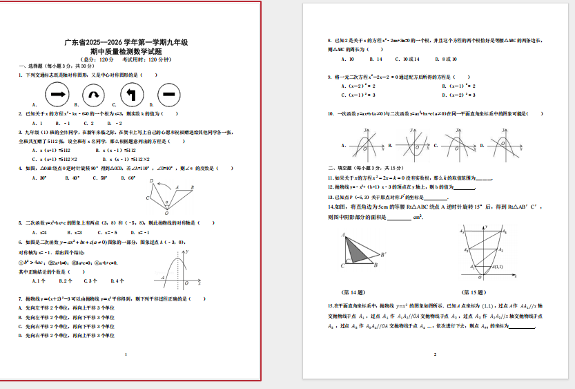 1763716564182809.png 4dc14ad8-7f54-4150-9712-4f004fc79b26.png