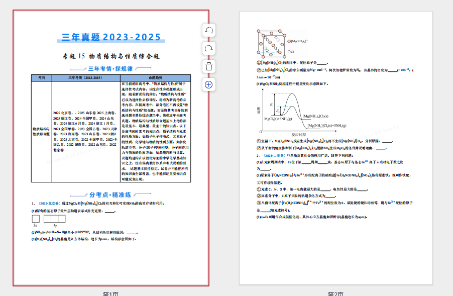 1763726015644604.png 1763726045810.png