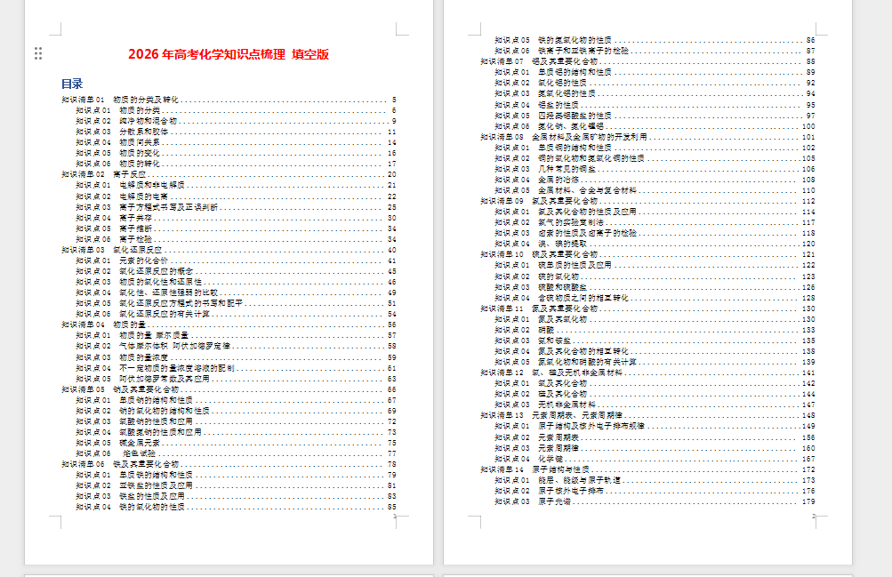 1763727113412891.png 1763727156261.png