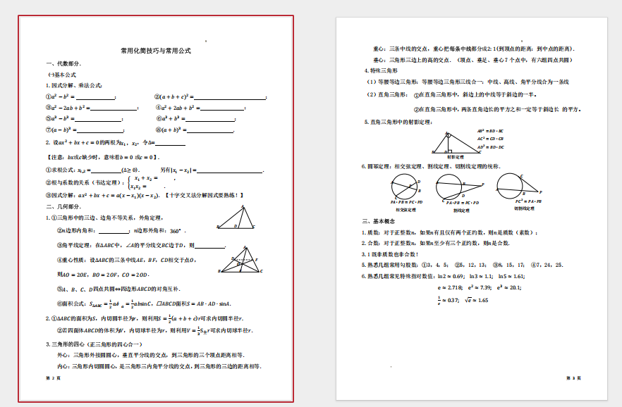 1763815504942948.png 1763815552472.png