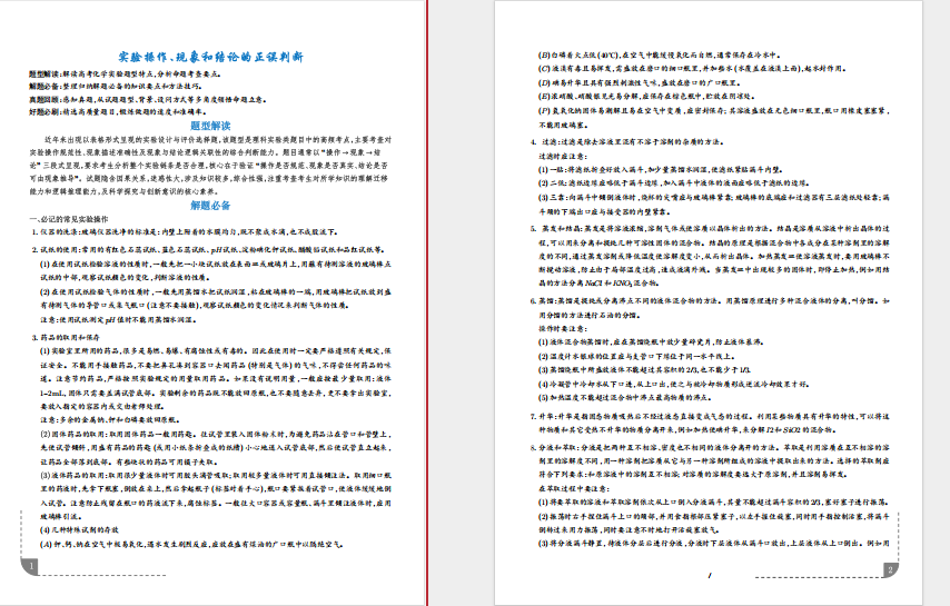 1763881200578070.png 1763881246137.png