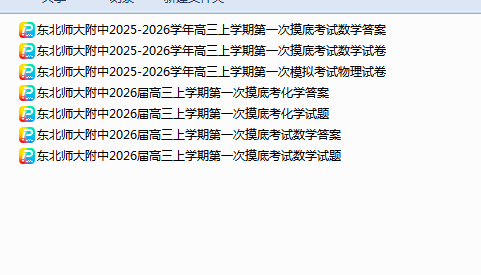 1763881501424683.png 1763881555994.png