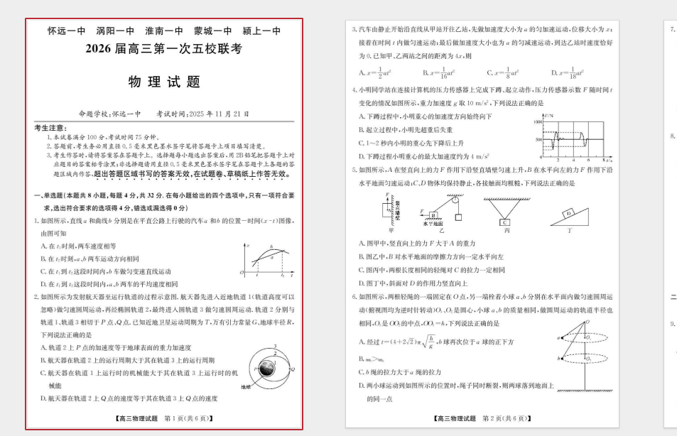 1763883548182504.png 1763883601403.png