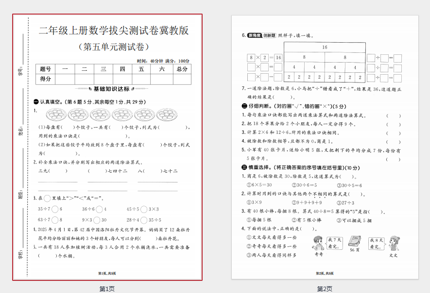 1763886026900606.png 1763886063974.png