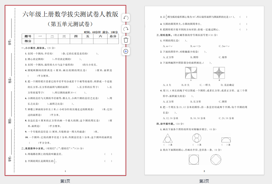 1763887172943109.png 1763887223165.png