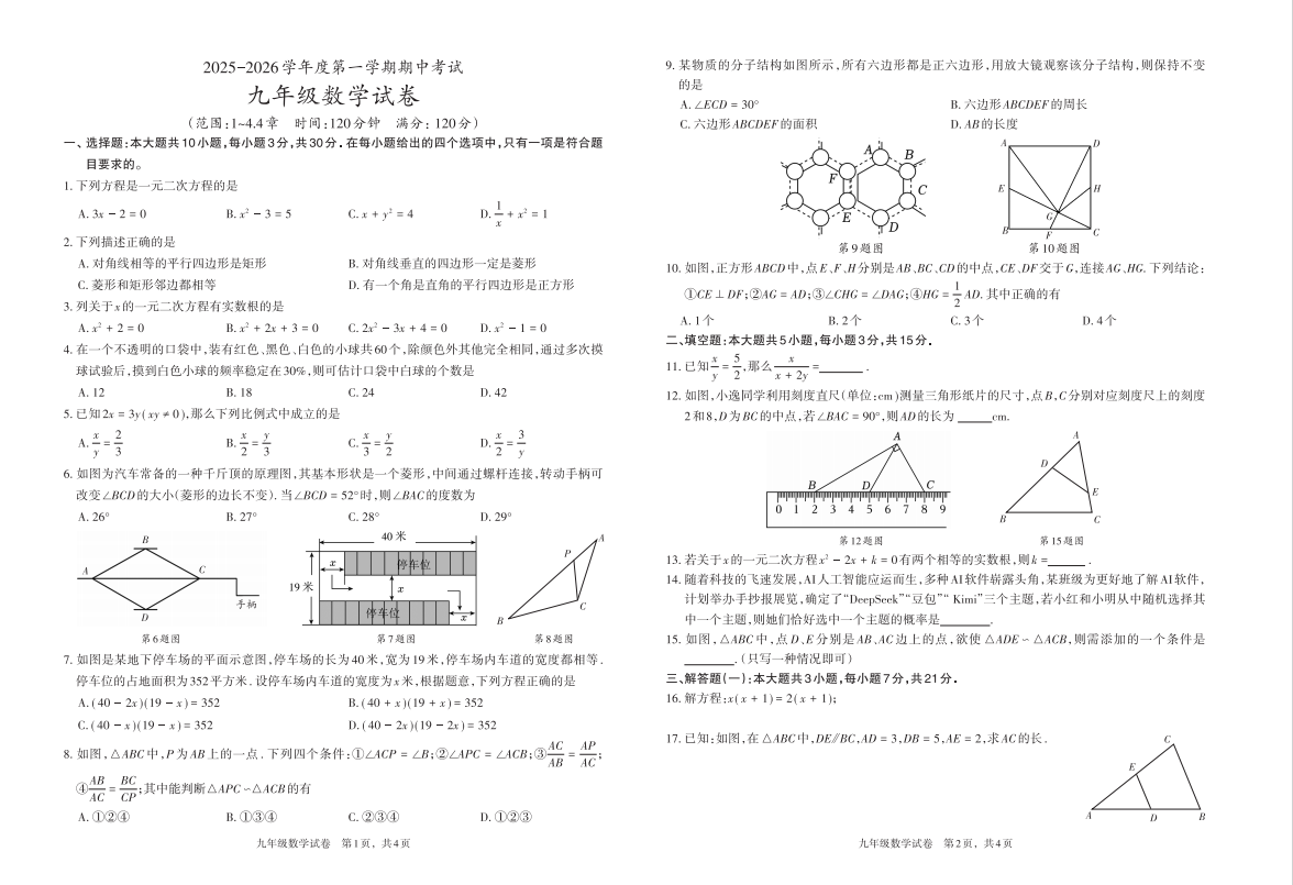 1763951208771397.png 8559326d-9741-480c-b3d3-24dbae1a6929.png