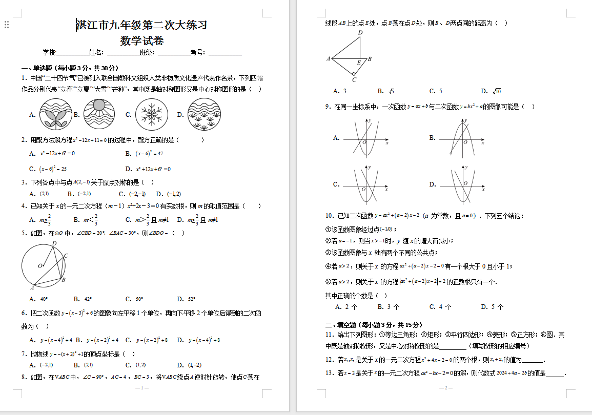 1763951770826017.png 1daf024e-72b5-4735-8fc7-d3ee3e06bbad.png