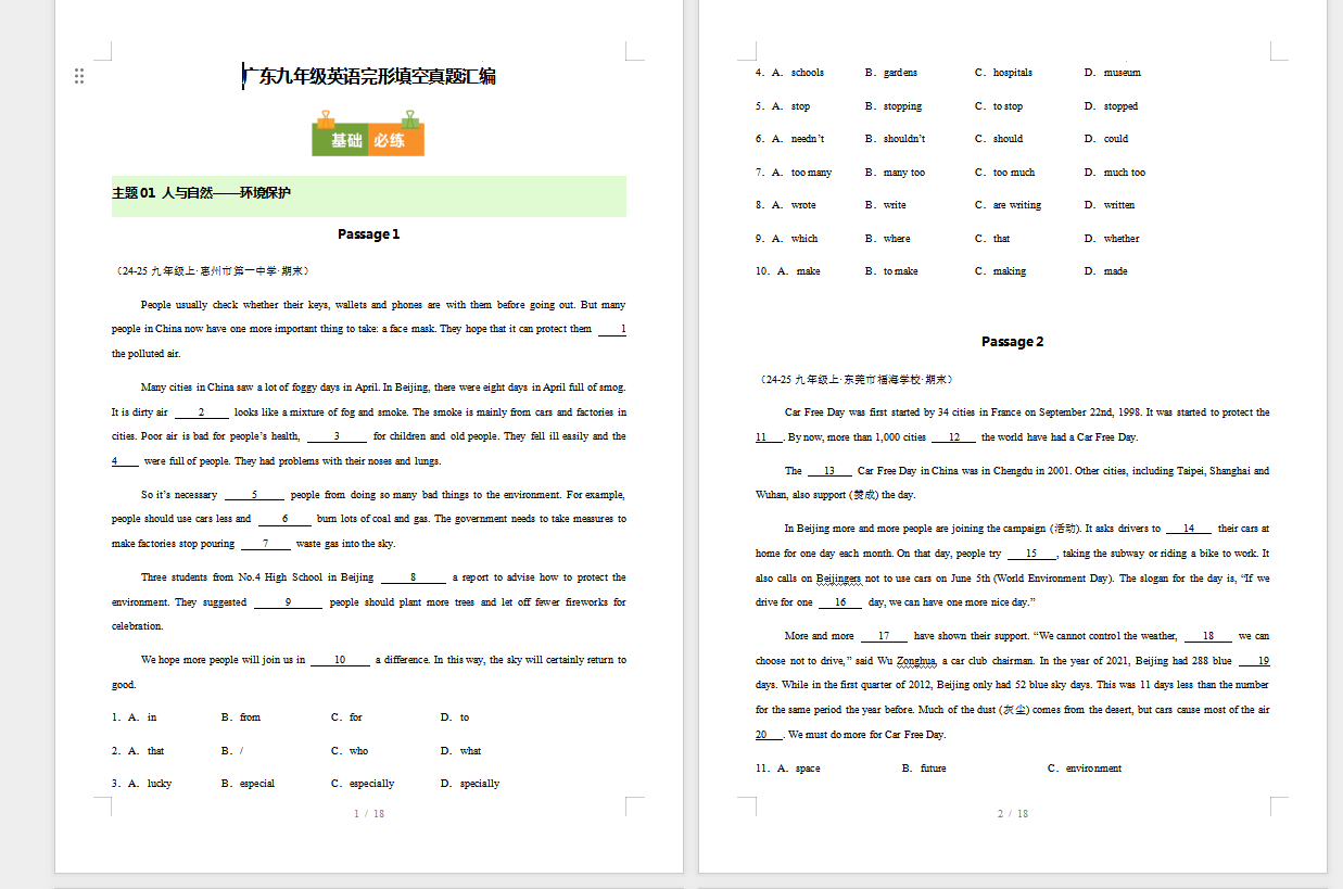 1763952357432705.png a6c2051f-9294-4584-9d82-86130e2a15d1.png