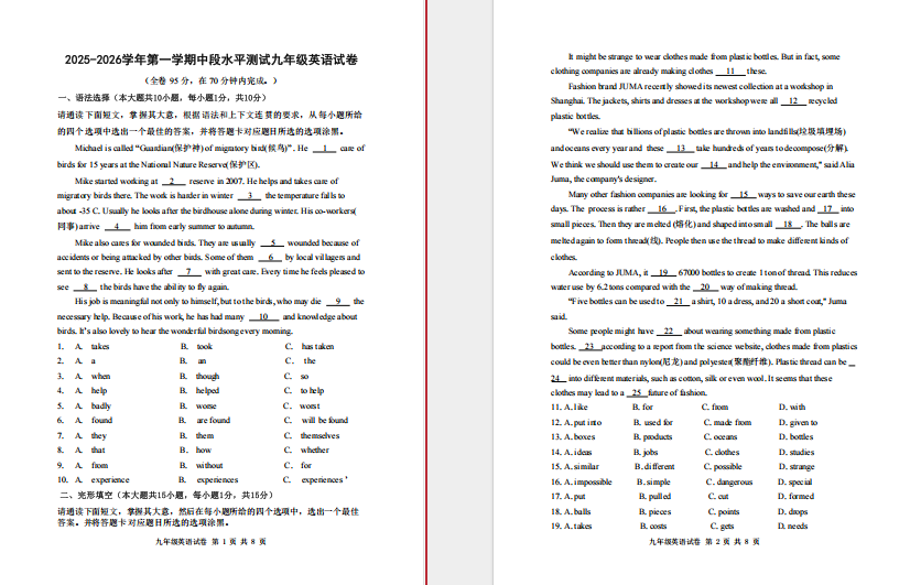 1763953028334104.png d01eb744-0db6-4c70-9a8c-f93df8851763.png