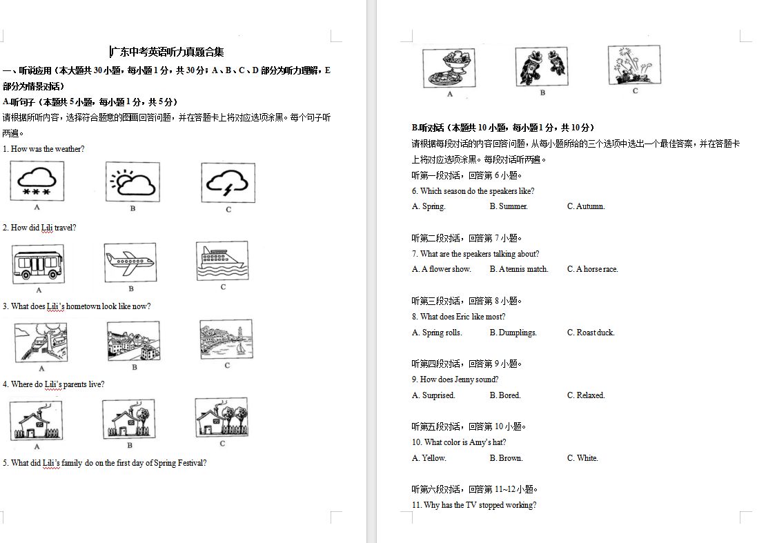 1763955009139156.png 09413168-abfc-4a65-b939-3686367cdb0a.png