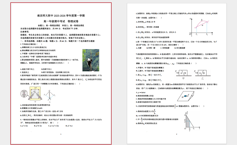 1763971532466549.png d25da4d5-bd52-4738-a35c-cd0c737cb9fd.png