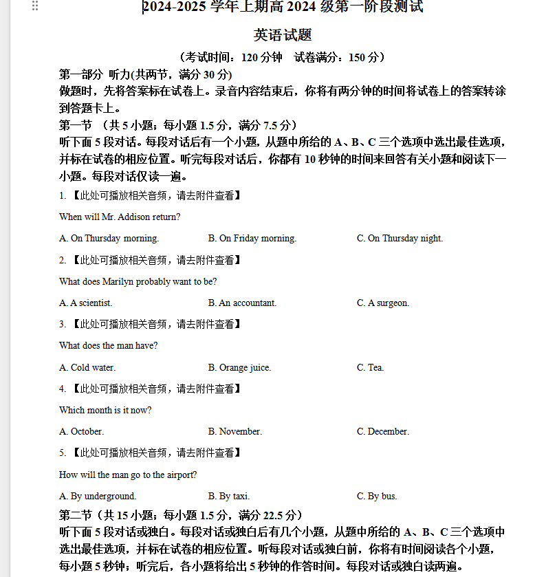 1763971975806841.png 59f00a5a-4f4c-42c5-ae28-c9cebdf1630a.png