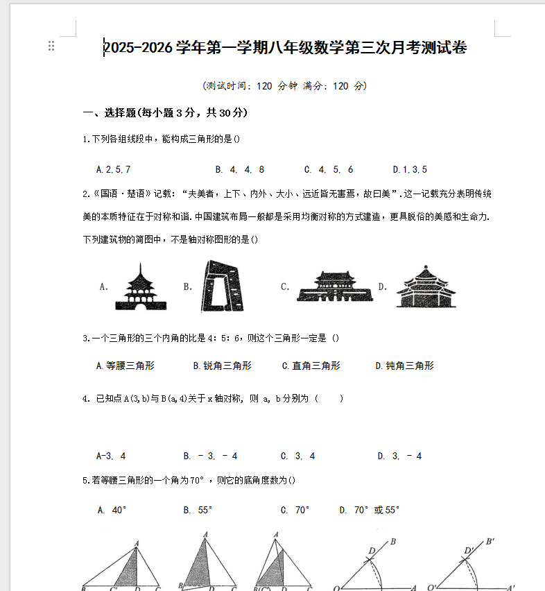 1763977390469814.png 3873f5f9-acb0-424c-a108-8123964aab05.png