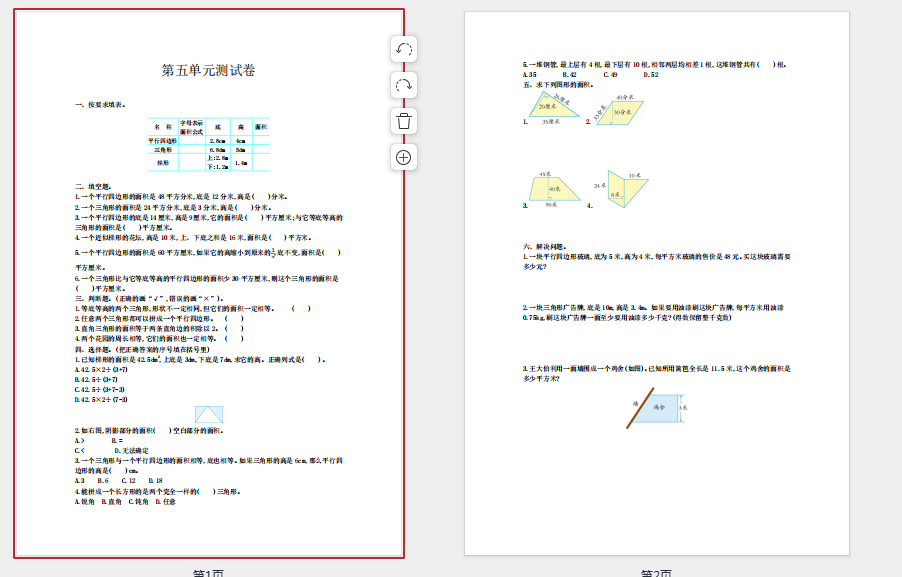 1763987244527125.png 1763987293542.png