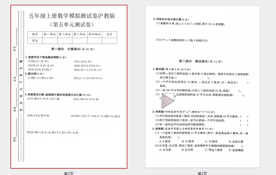 1763987859915229.png 1763987909557.png